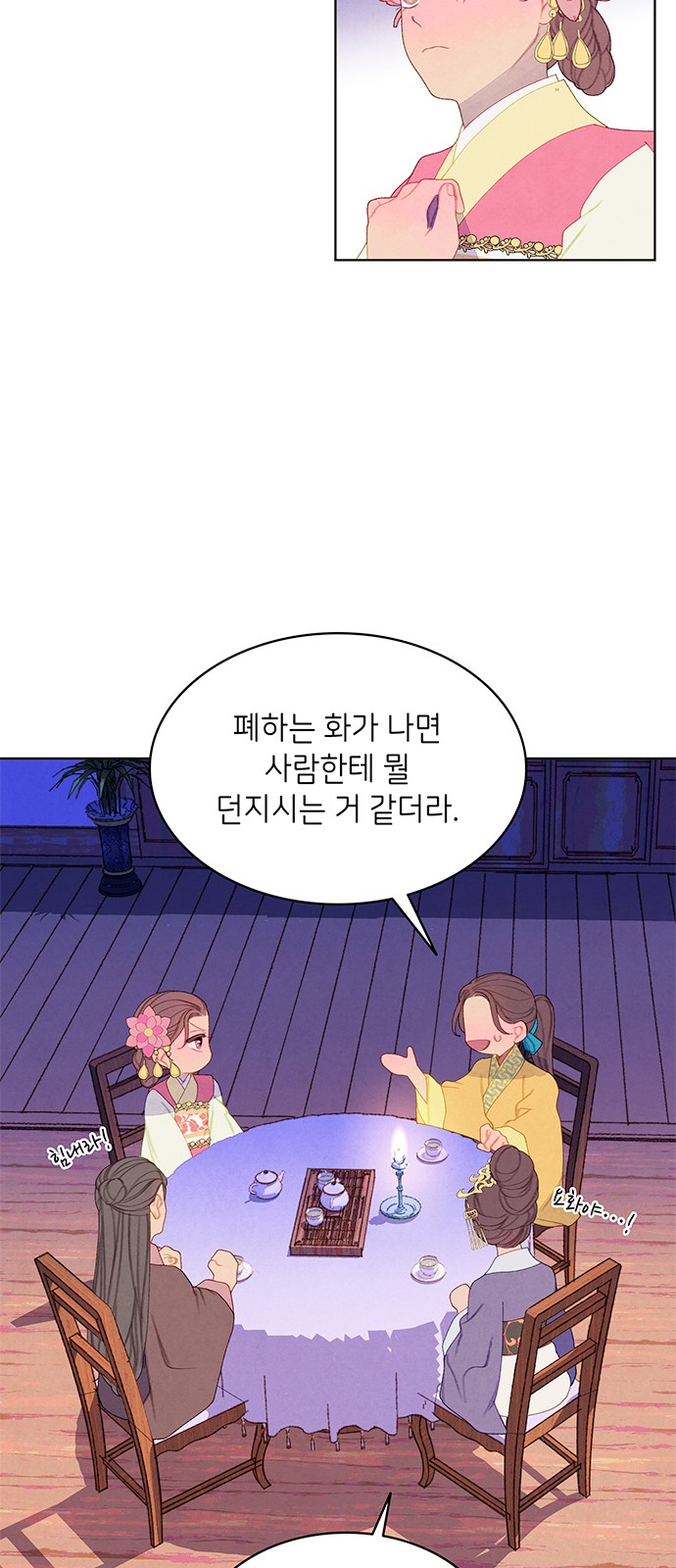 39 페이지