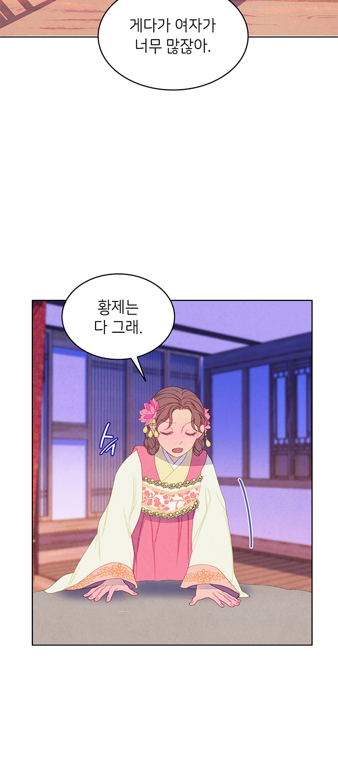 40 페이지