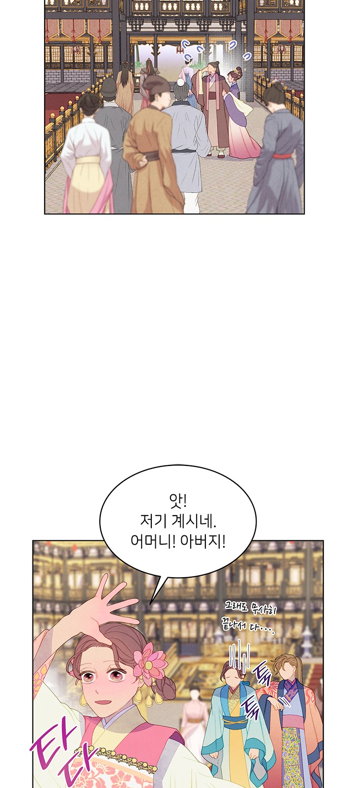 8 페이지