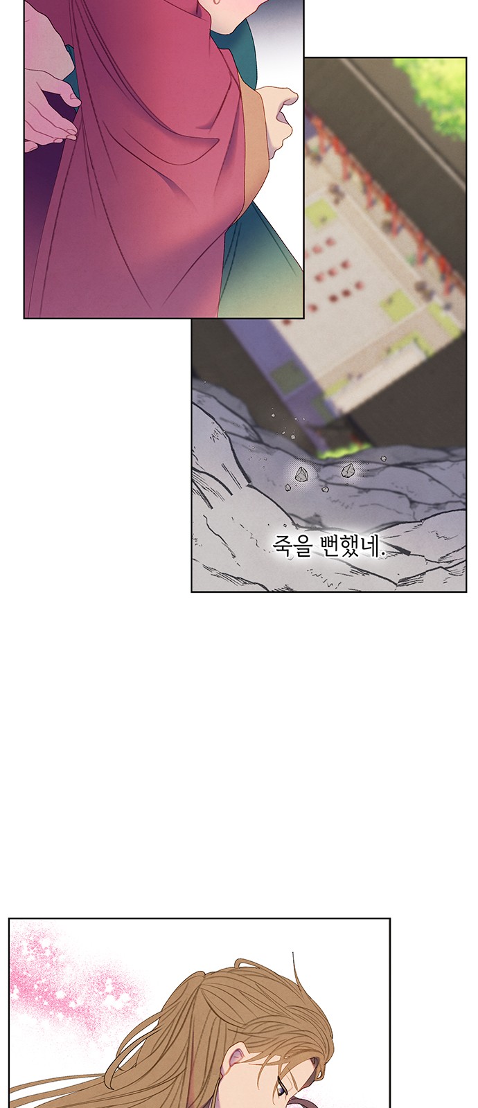 13 페이지
