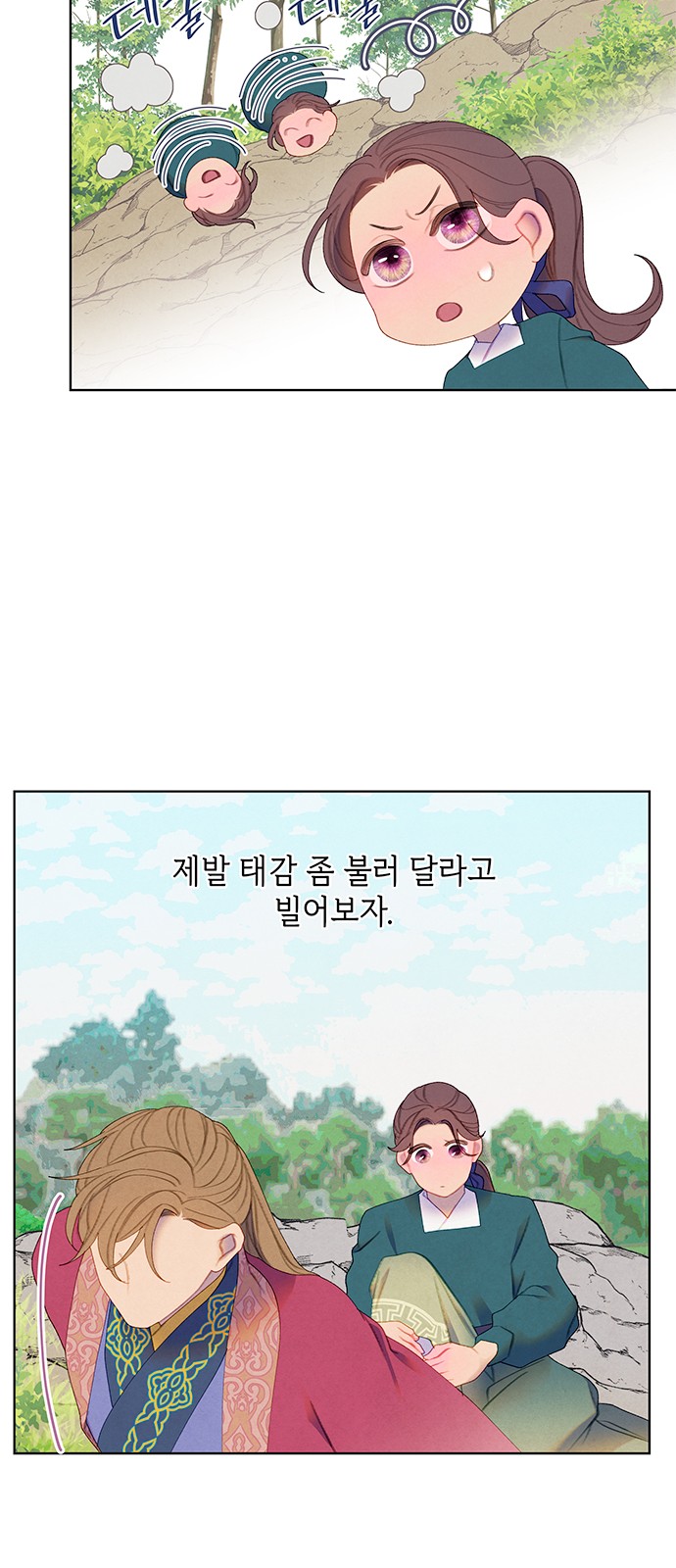 19 페이지