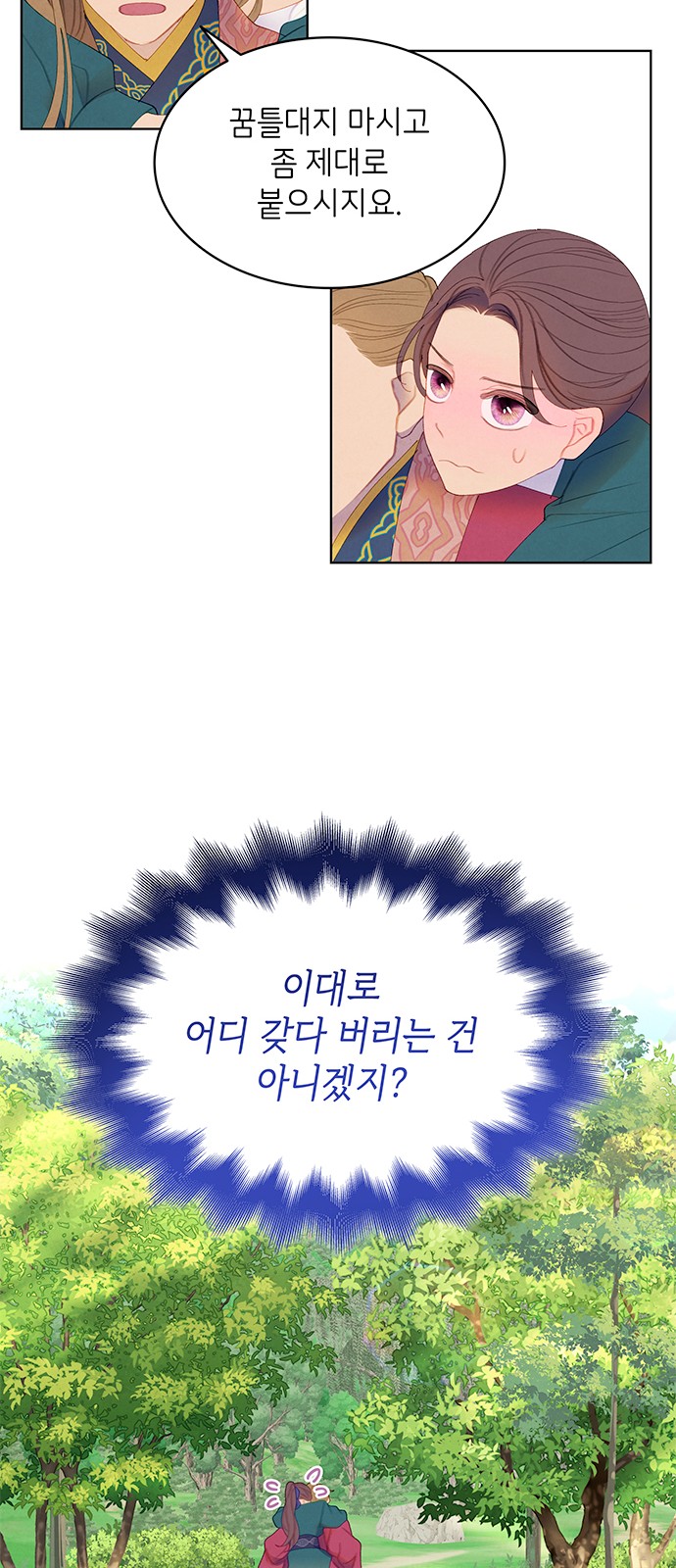 27 페이지
