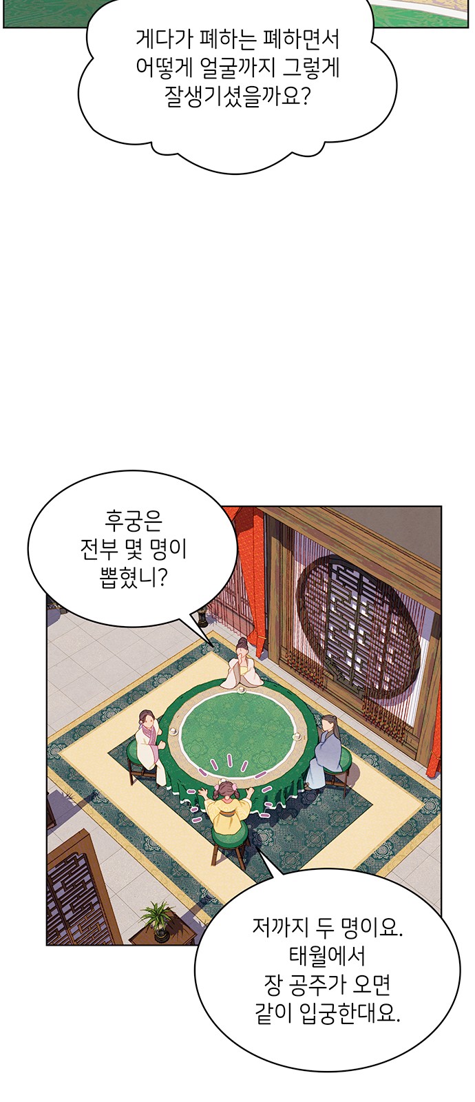 31 페이지