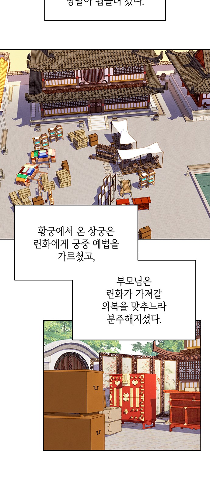 34 페이지