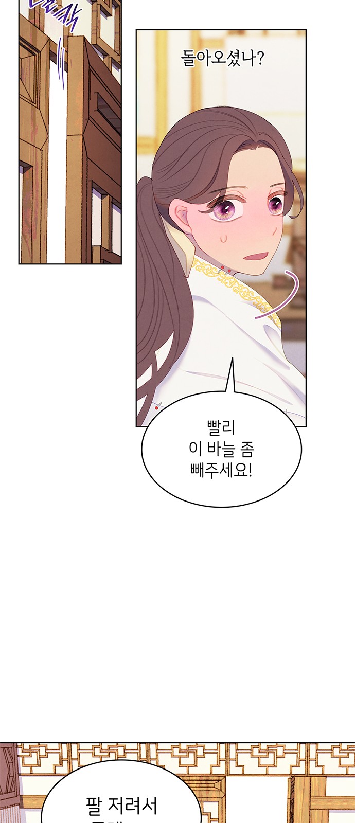46 페이지