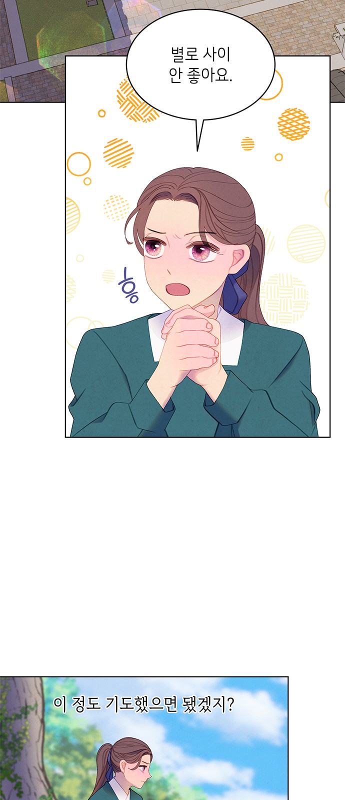8 페이지