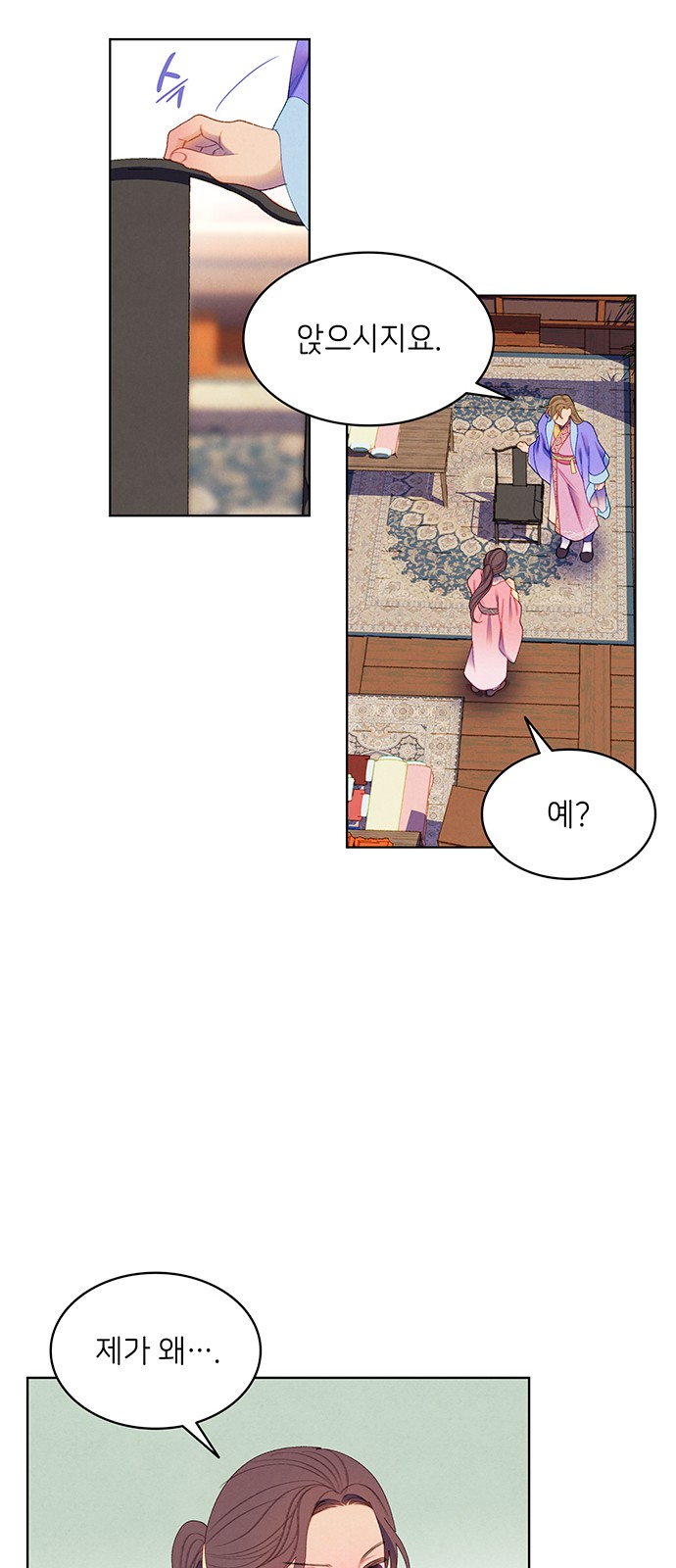 15 페이지