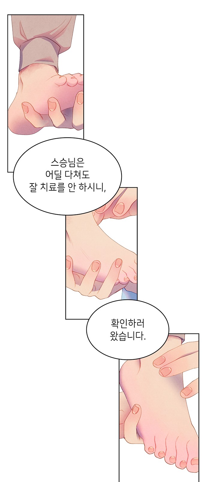 21 페이지