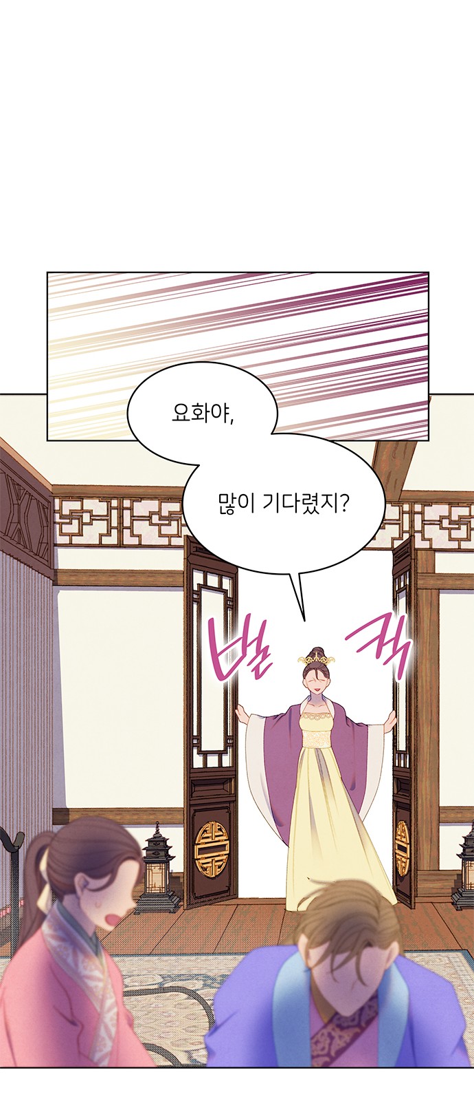 23 페이지