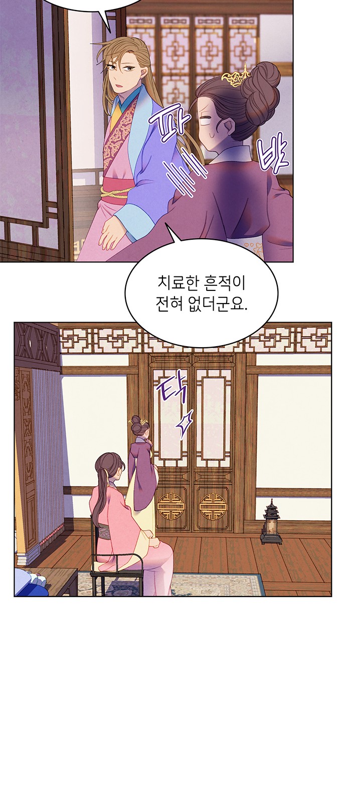 27 페이지