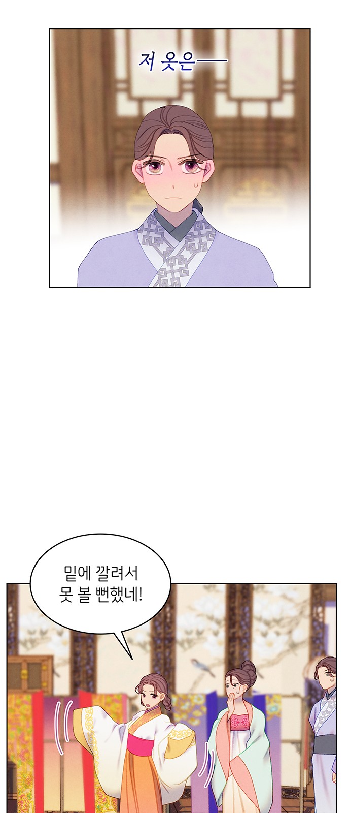 31 페이지