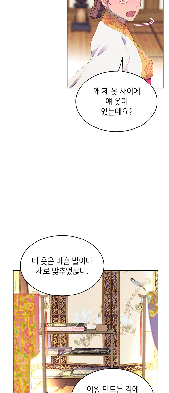 33 페이지