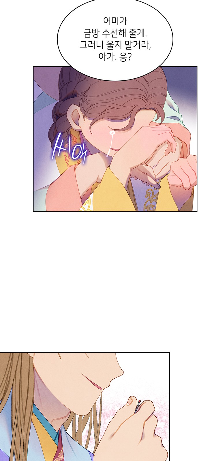 40 페이지