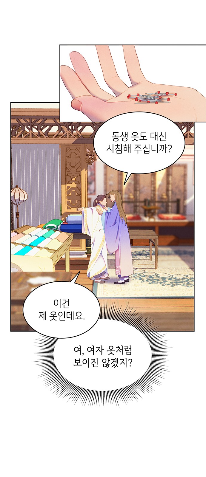 6 페이지