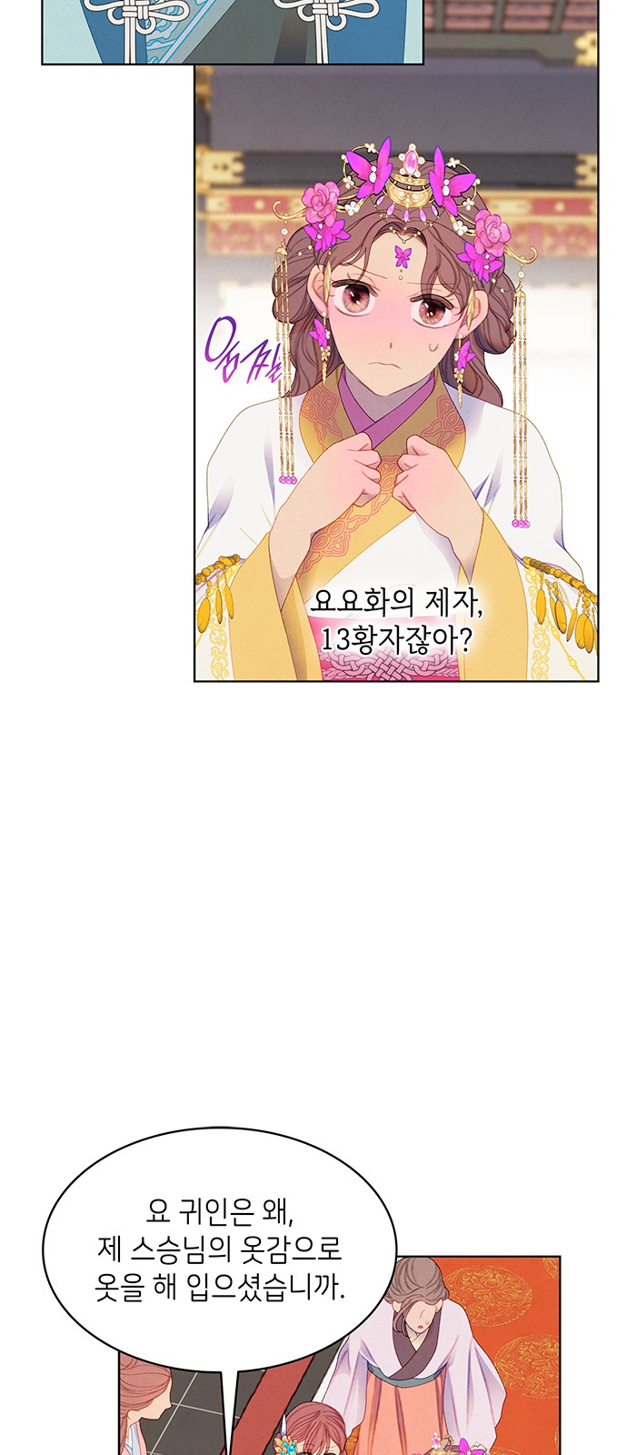 12 페이지