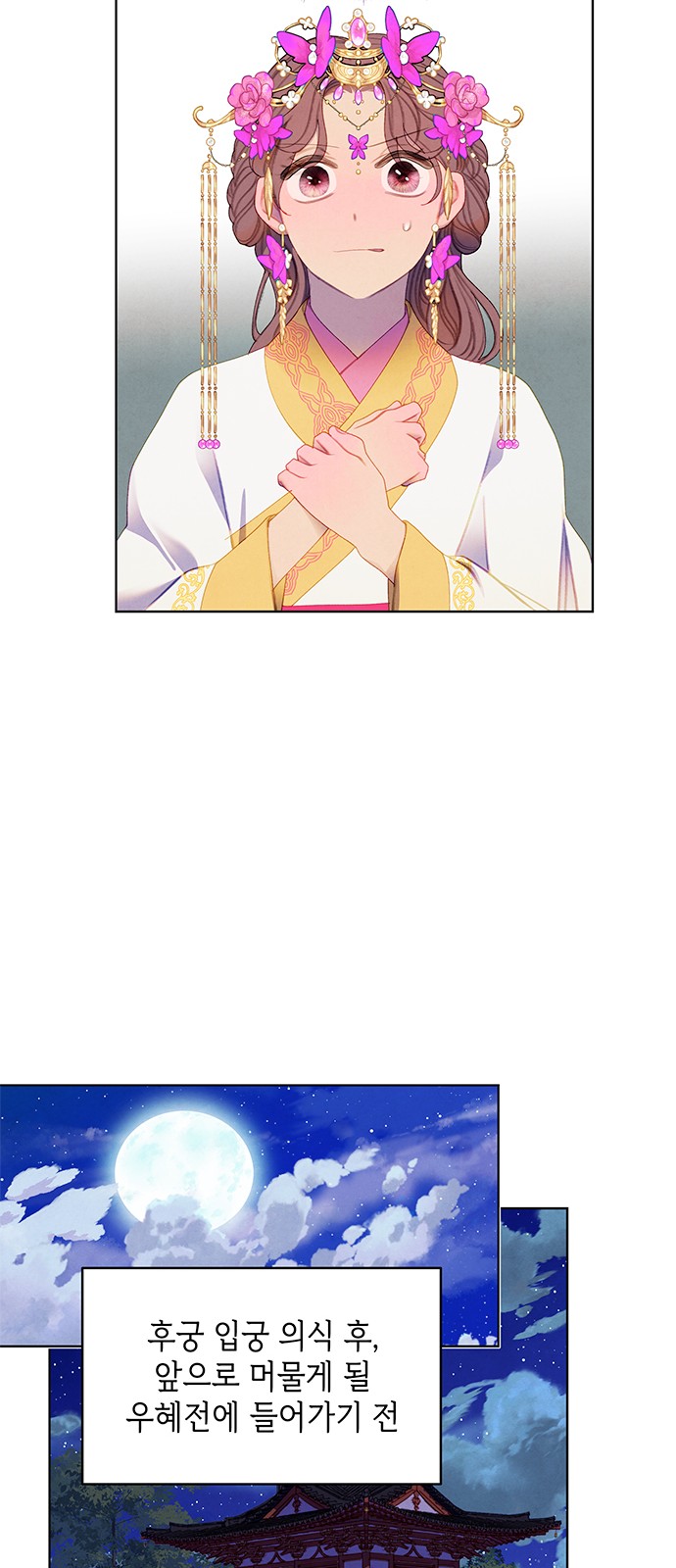 21 페이지