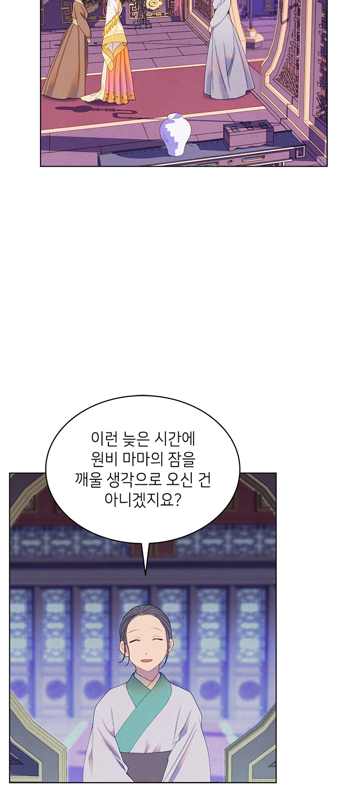 23 페이지