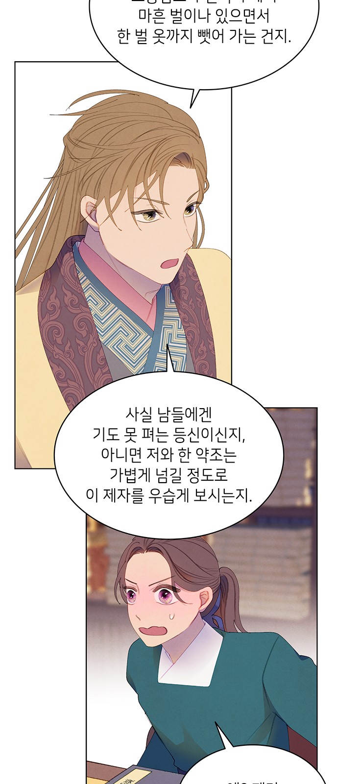 32 페이지