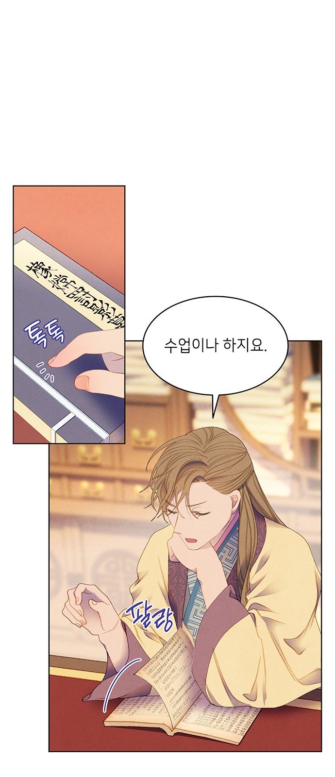 34 페이지