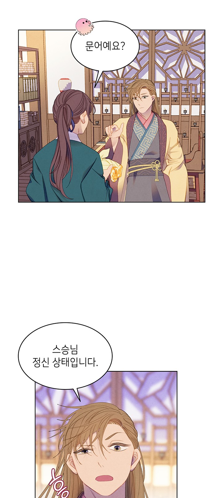 38 페이지