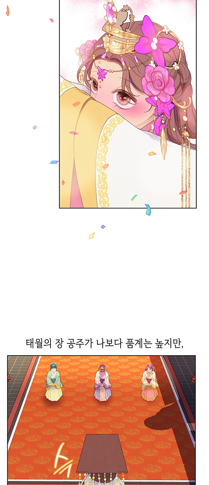 4 페이지