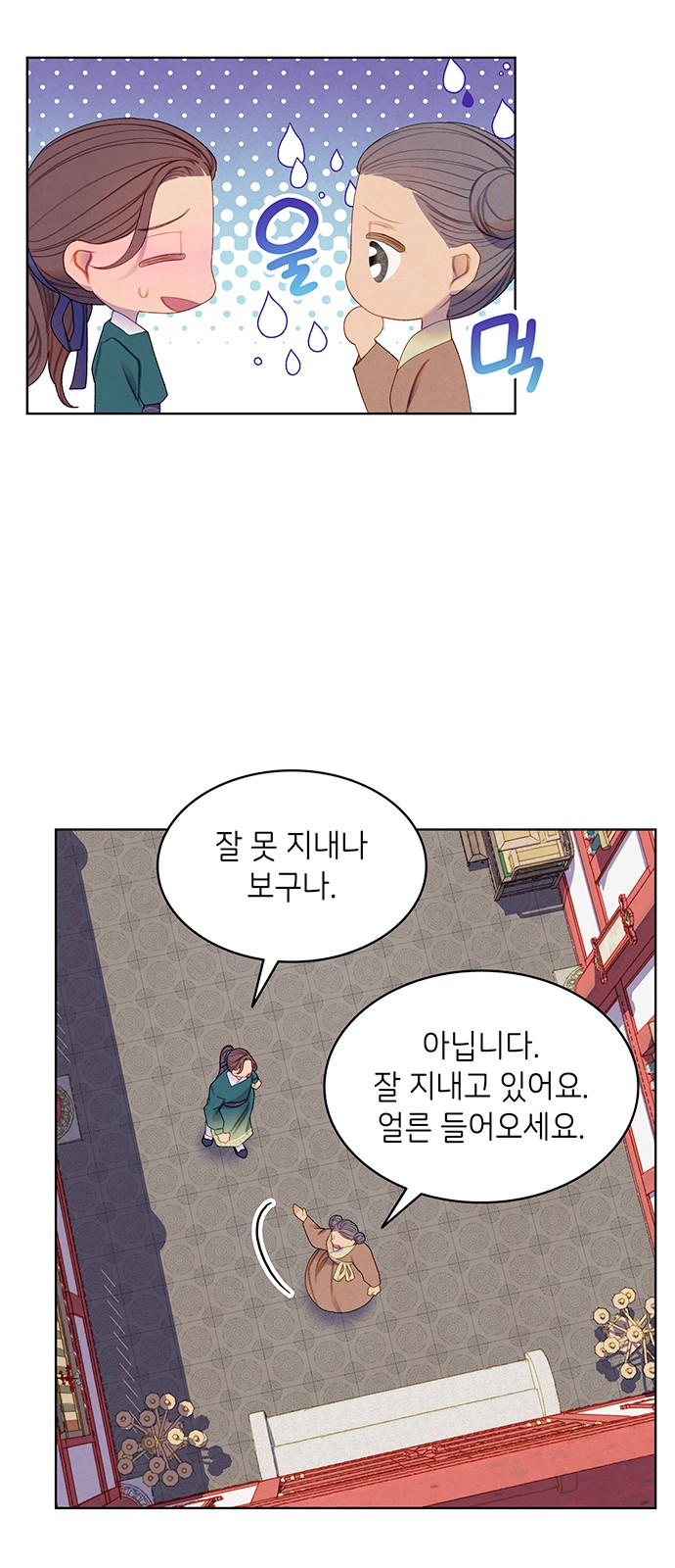 21 페이지