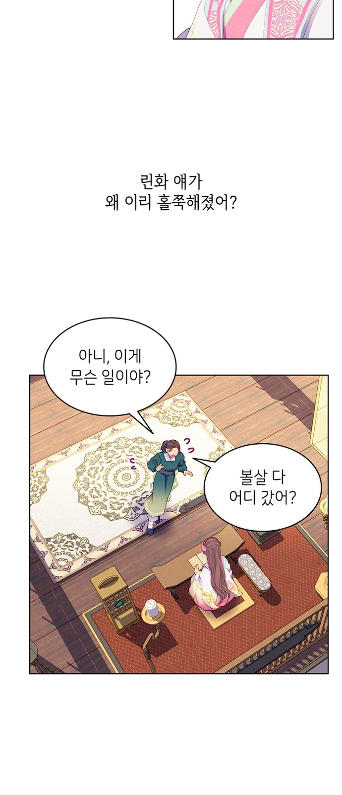 24 페이지