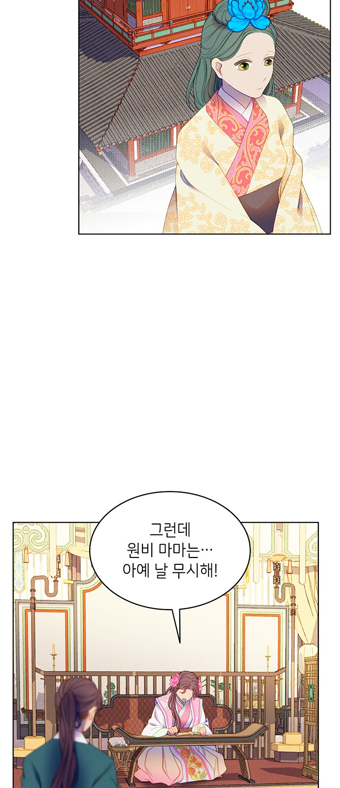 28 페이지