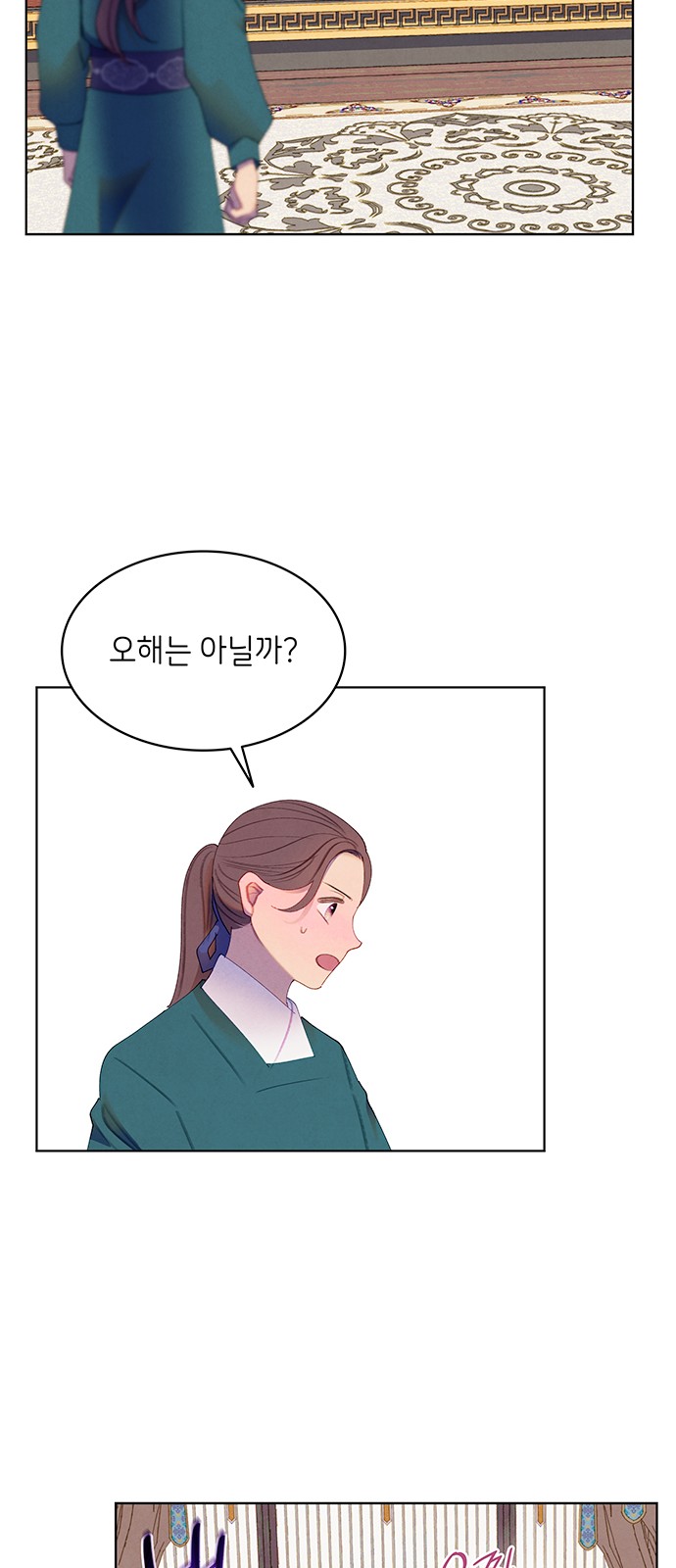 29 페이지