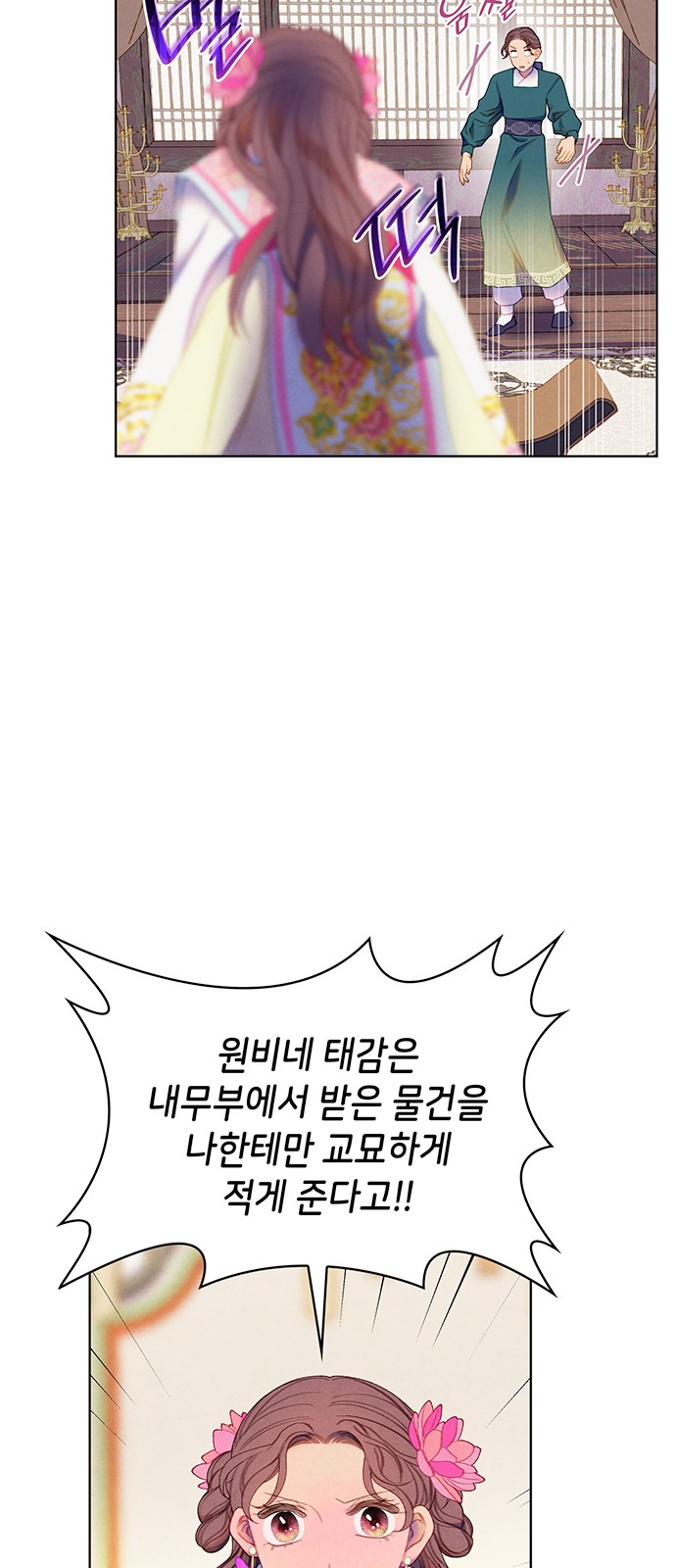 30 페이지