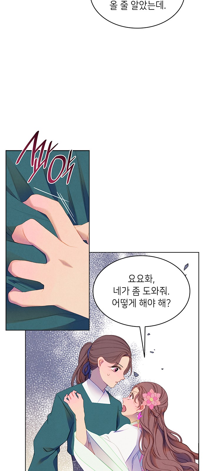 32 페이지