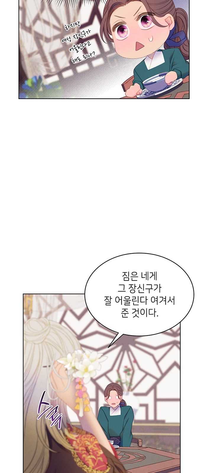 10 페이지