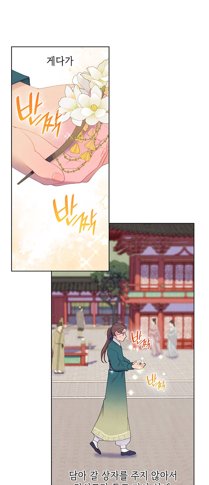 14 페이지