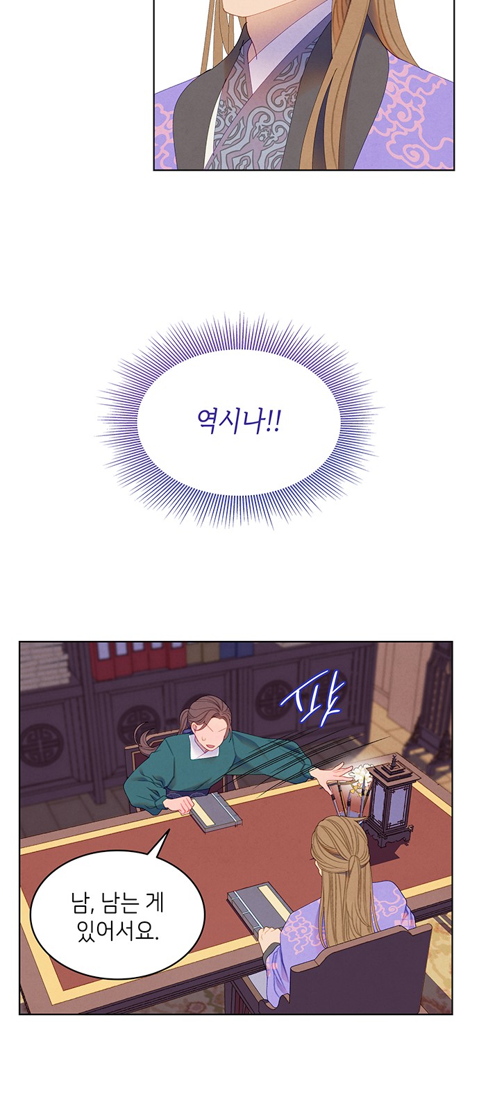 19 페이지