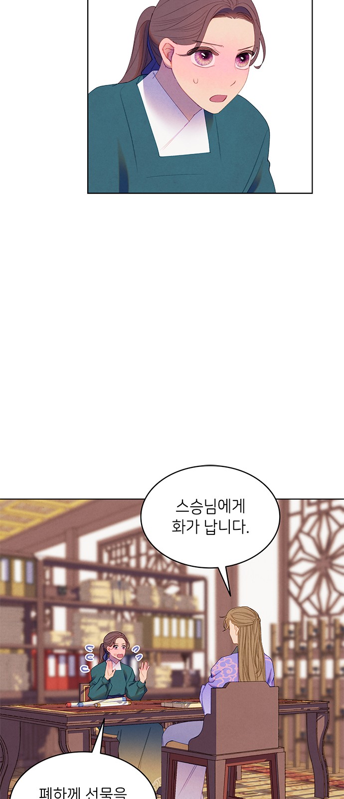 22 페이지