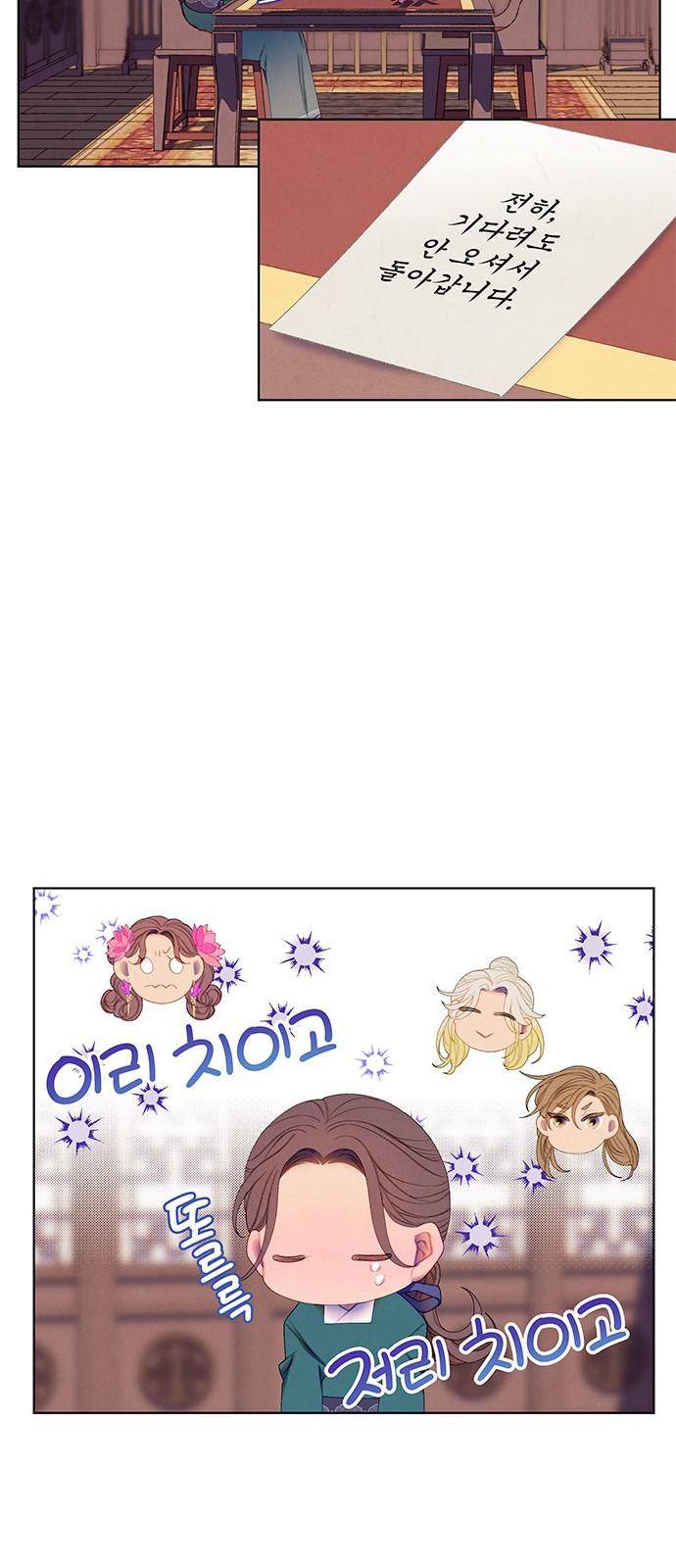 28 페이지
