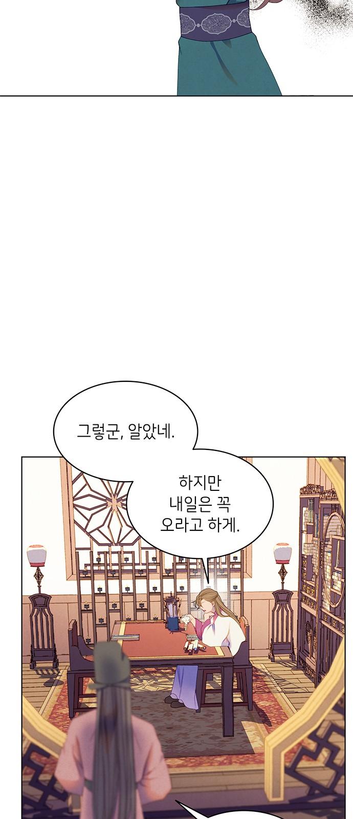 47 페이지