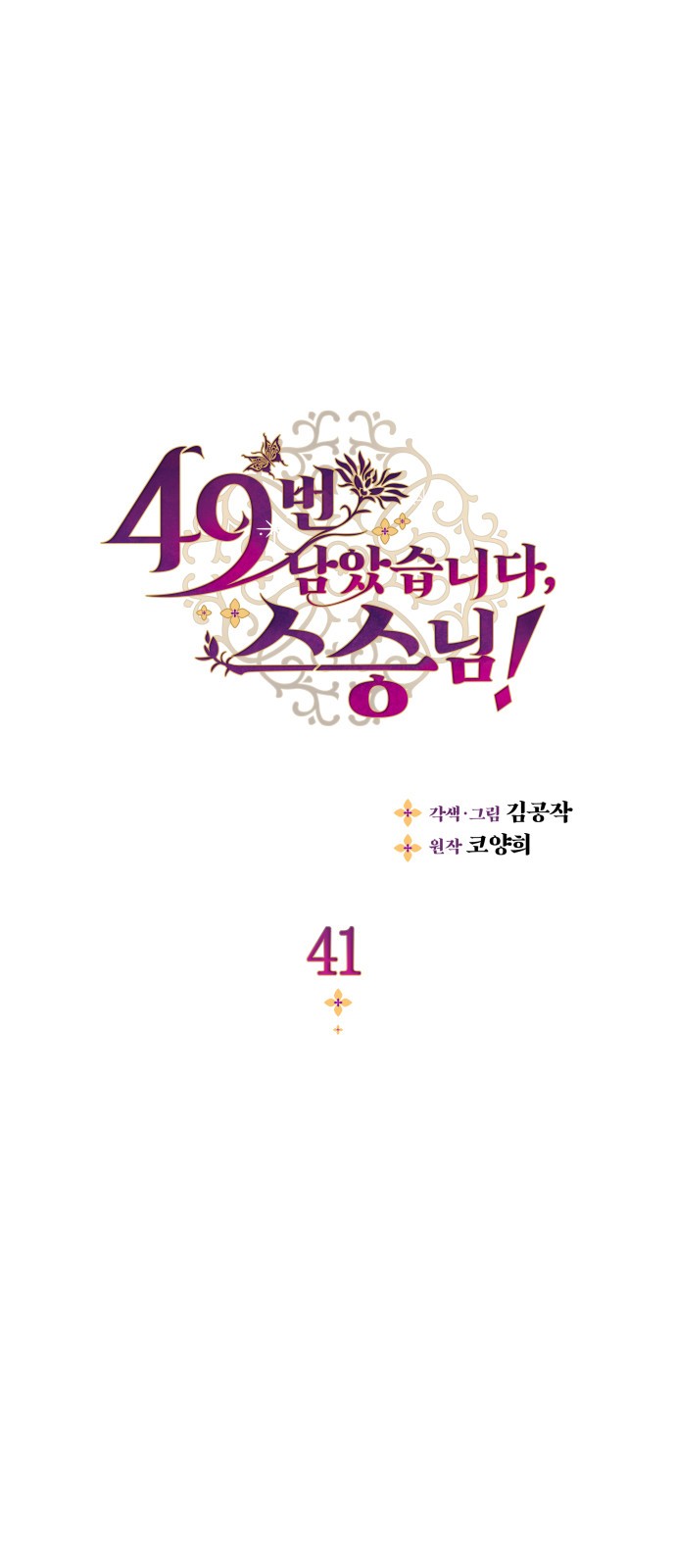1 페이지