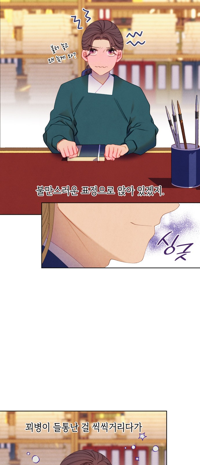12 페이지