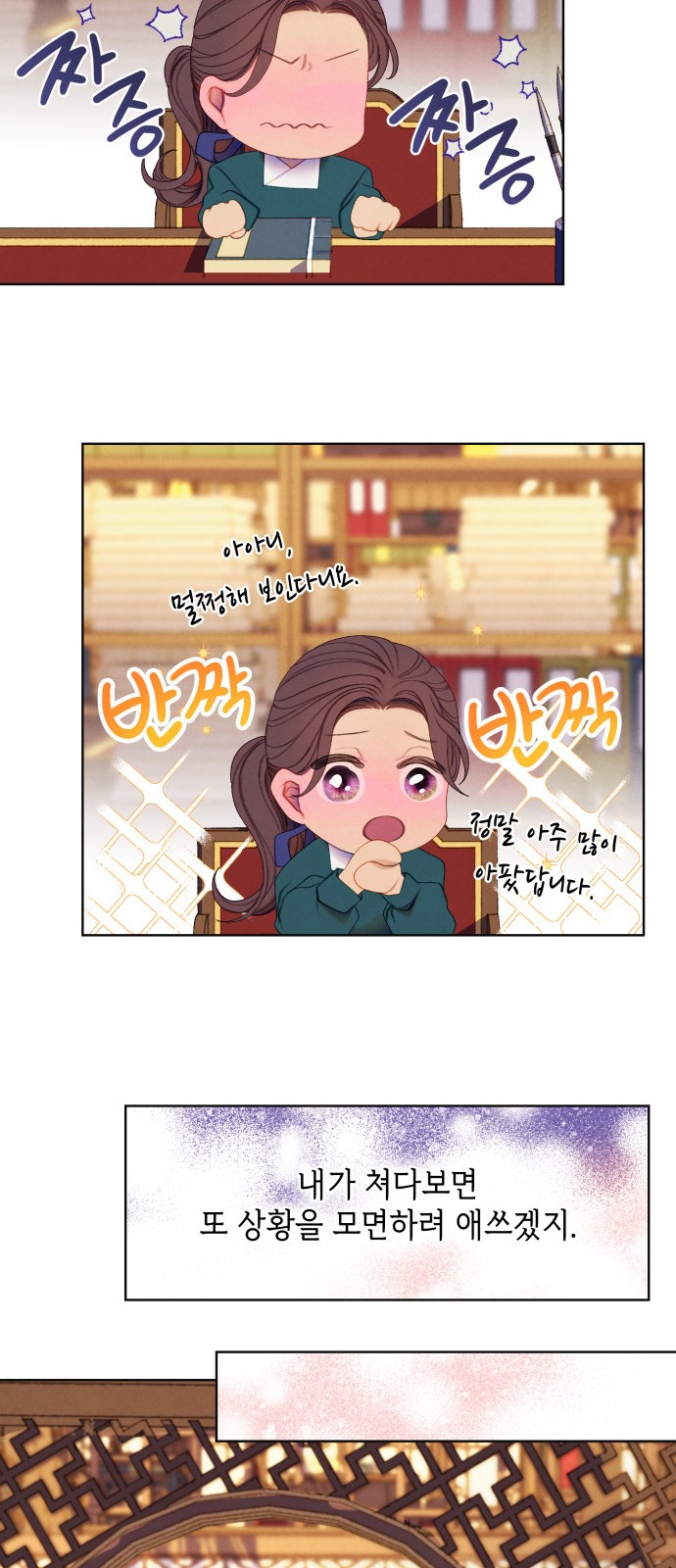 13 페이지