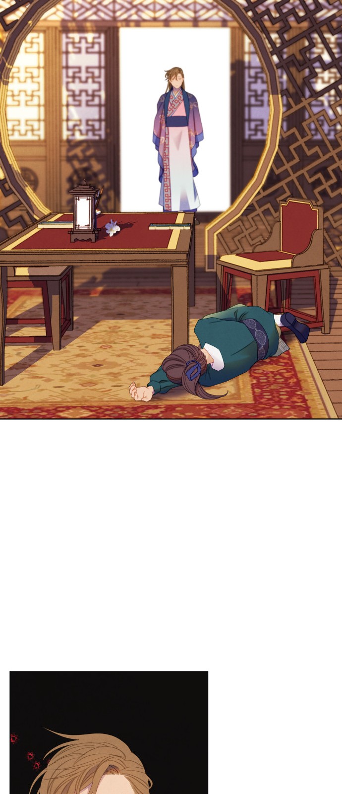 14 페이지
