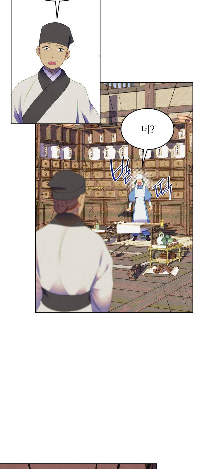 19 페이지