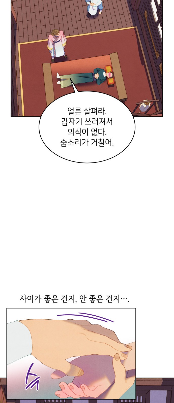 23 페이지