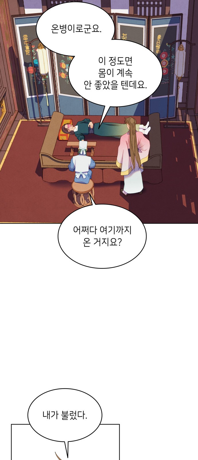 24 페이지