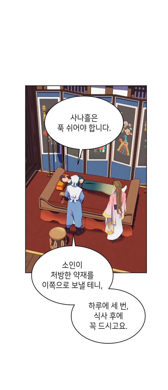 30 페이지