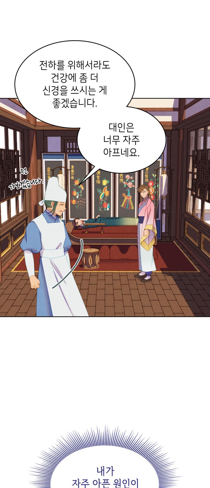 32 페이지