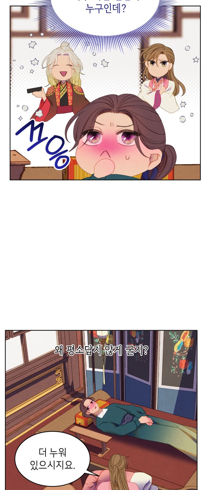 33 페이지