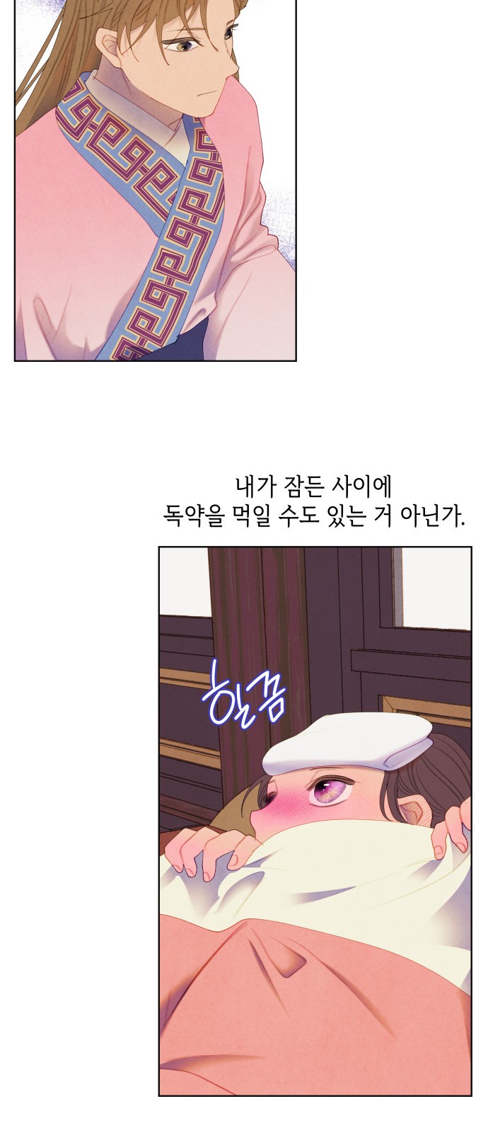 37 페이지