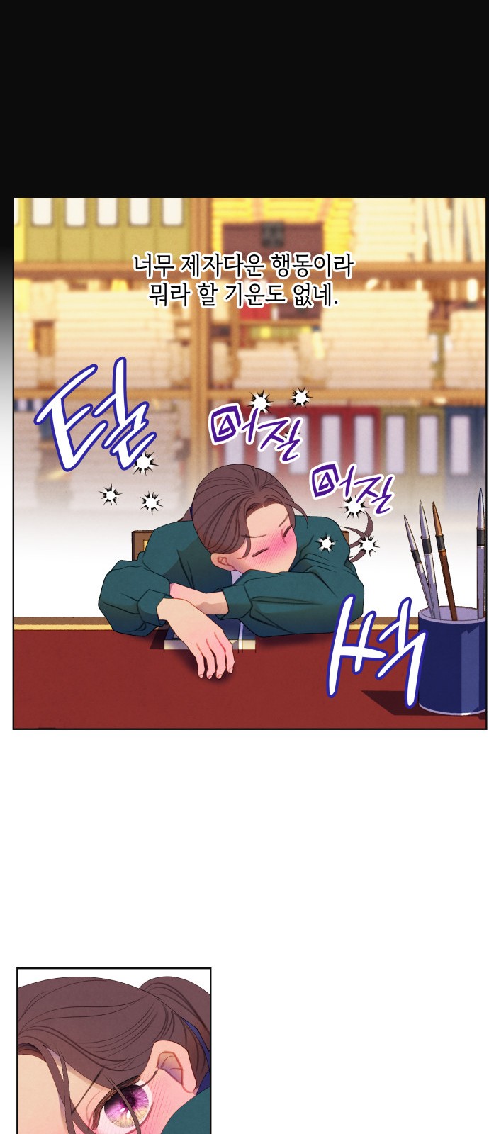 6 페이지