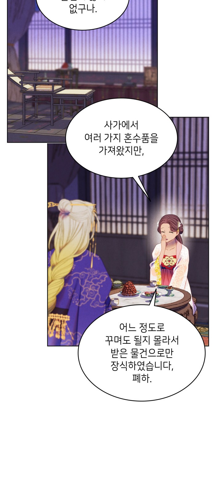 23 페이지